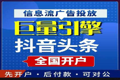 某公司通过百度SEM竞价推广实现快速市场扩张的秘诀
