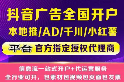 某教育机构的信息流广告投放与转化率提升之路