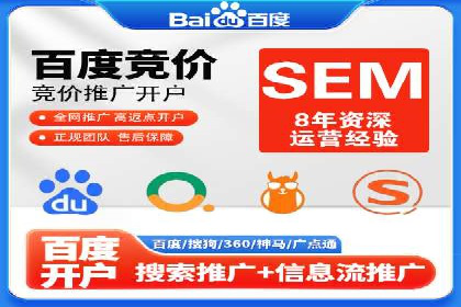 SEM托管公司案例研究：如何提高广告点击率
