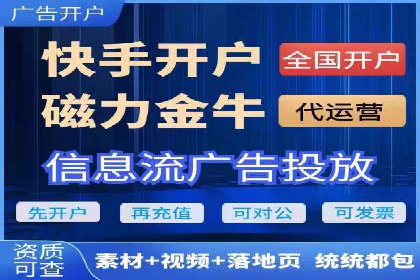 竞价推广代运营成功案例：品牌曝光度大增的秘诀