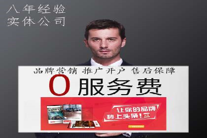 竞价托管代运营：提升广告效果的秘诀